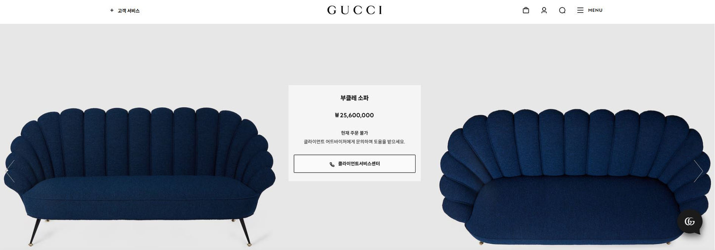 (USED/使用感O)グッチブクレソファ