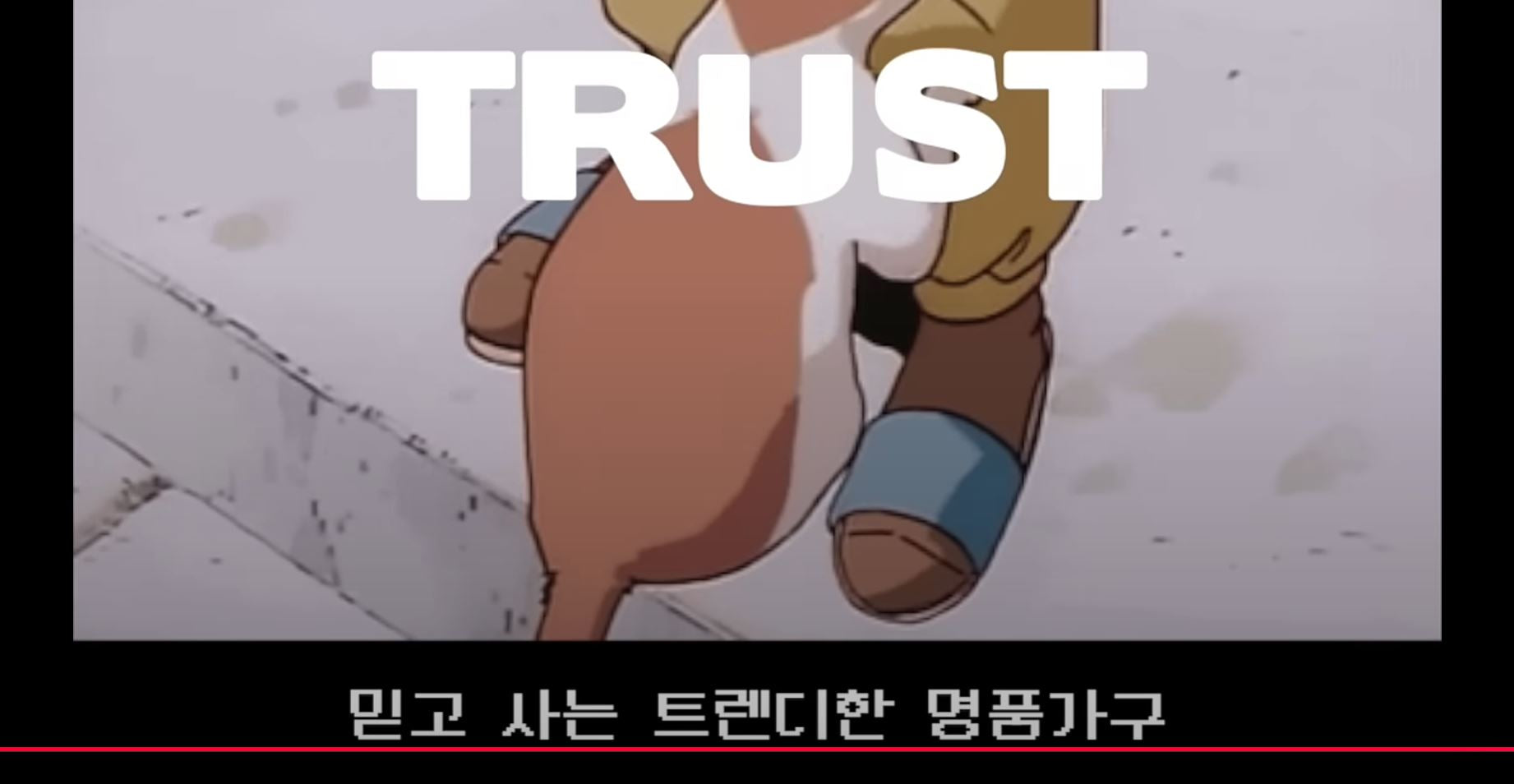 ビデオロードビデオ： 